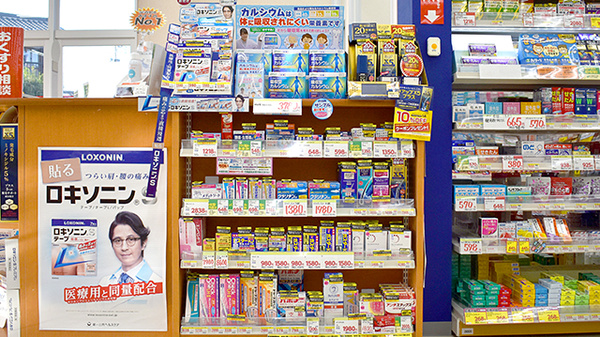 スギ薬局　野田愛宕店の一般医薬品