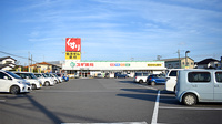 スギ薬局　野田愛宕店の駐車場