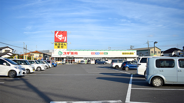 スギ薬局　野田愛宕店の駐車場