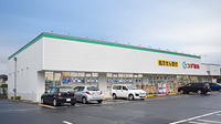 スギ薬局　西東京北原町店の外観