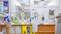 スギ薬局　西東京北原町店の受付/カウンター