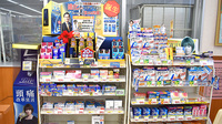 スギ薬局　西東京北原町店の一般医薬品