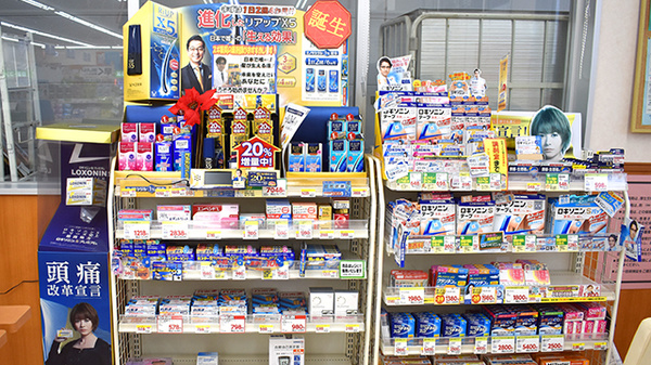 スギ薬局　西東京北原町店の一般医薬品