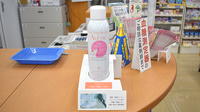 スギ薬局　西東京北原町店の化粧品