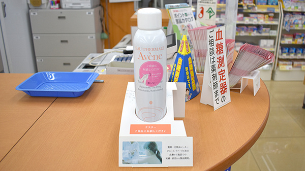 スギ薬局　西東京北原町店の化粧品