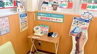 スギ薬局　東今里店の血圧計
