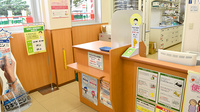 スギ薬局　東今里店の受付/カウンター