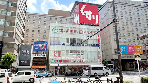 スギ薬局　梅田店の外観