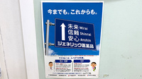 スギ薬局　梅田店のジェネリック対応