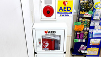 スギ薬局　梅田店のAED