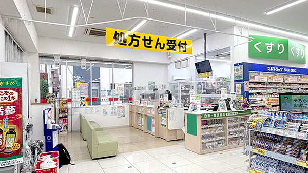スギ薬局　西田辺店の入口