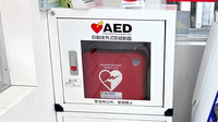 スギ薬局　西田辺店のAED
