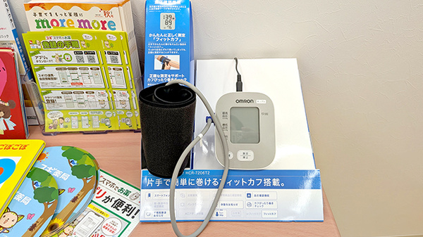スギ薬局　中野南口調剤店の血圧計