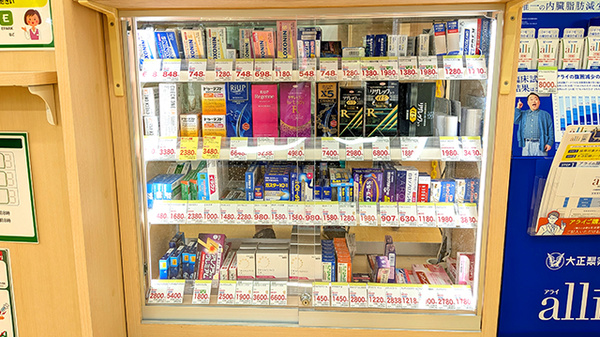 スギ薬局　中野南口調剤店の一般医薬品