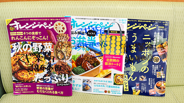 スギ薬局　調布布田店の書籍