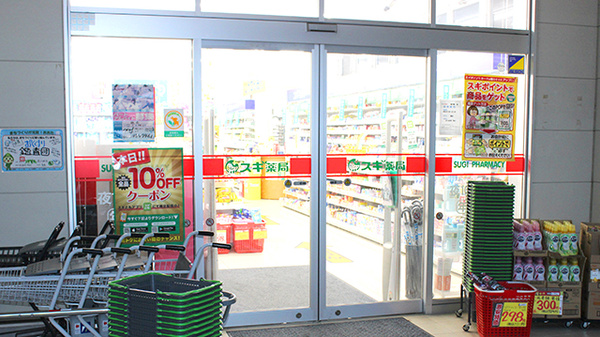 スギ薬局　南六郷店の入口