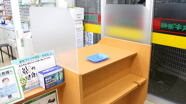 スギ薬局　南六郷店の受付/カウンター