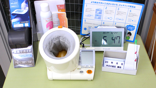 スギ薬局　南六郷店の血圧計