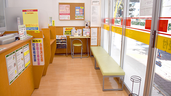スギ薬局　江東富岡店の待合スペース