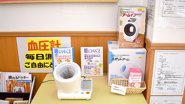スギ薬局　江東富岡店の血圧計