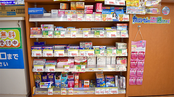 スギ薬局　江東富岡店の一般医薬品