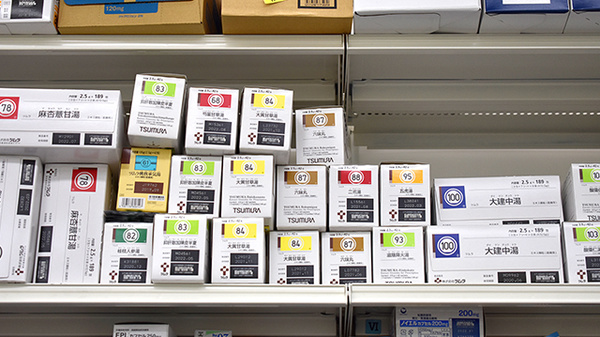 スギ薬局　江東富岡店の漢方薬