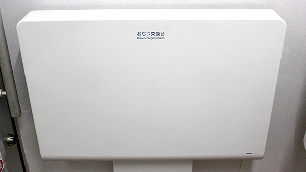 スギ薬局　海老名東柏ケ谷店のキッズ用設備
