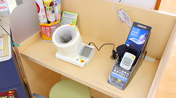 スギ薬局　海老名東柏ケ谷店の血圧計