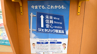 スギ薬局　大曽根店のジェネリック対応