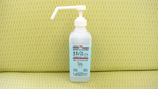 スギ薬局　大曽根店の感染予防対策