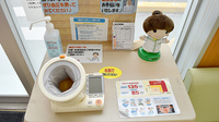 スギ薬局　大曽根店の血圧計