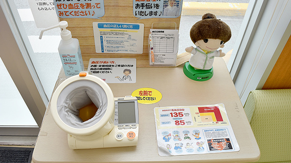 スギ薬局　大曽根店の血圧計
