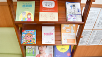 スギ薬局　大曽根店の冊子