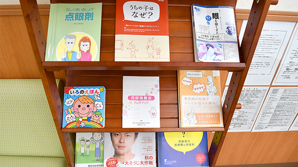 スギ薬局　大曽根店の冊子