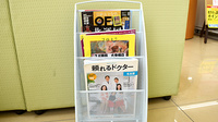 スギ薬局　大曽根店の書籍