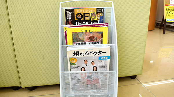 スギ薬局　大曽根店の書籍