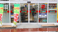 スギ薬局　南大井店の入口