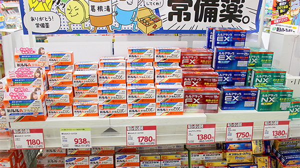スギ薬局　南大井店の一般医薬品