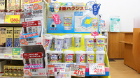 スギ薬局　南大井店の健康食品