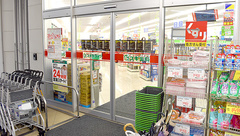 スギ薬局　文教台店の入口