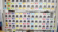 スギ薬局　原町田店の漢方薬
