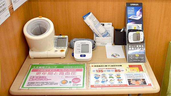 血圧計