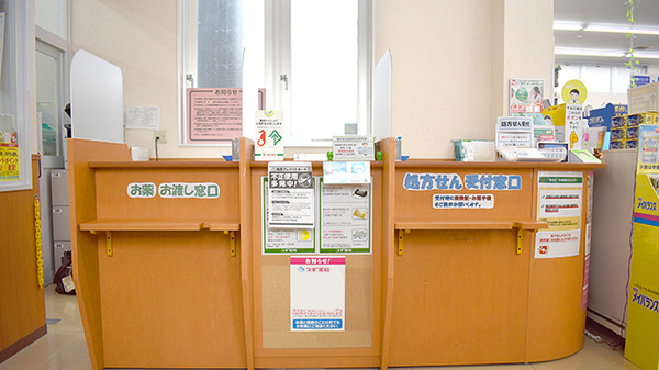 受付/カウンター