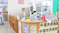 スギ薬局　平塚店の受付/カウンター