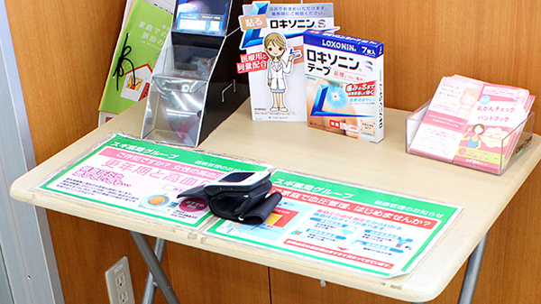 スギ薬局　平塚店の血圧計