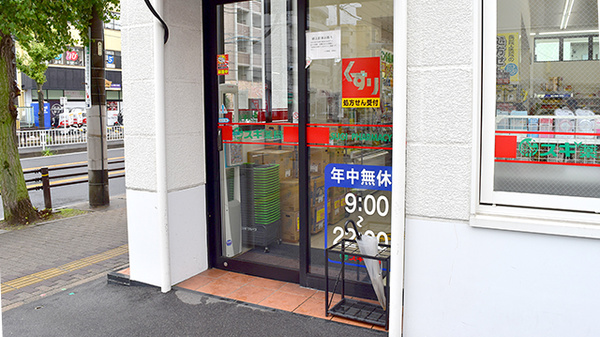スギ薬局　本陣店の入口