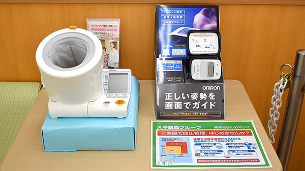 血圧計