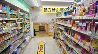 スギ薬局　新川一丁目店の内観