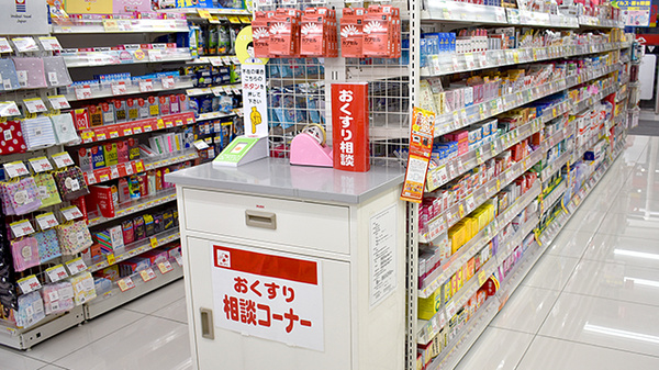 相談対応