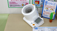 スギ薬局　八日町店の血圧計